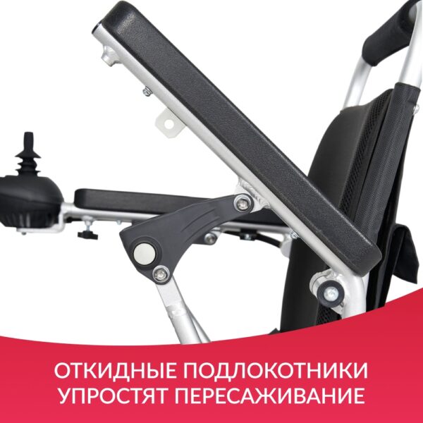 Кресло-коляска с электроприводом Армед JRWD602 — изображение 7