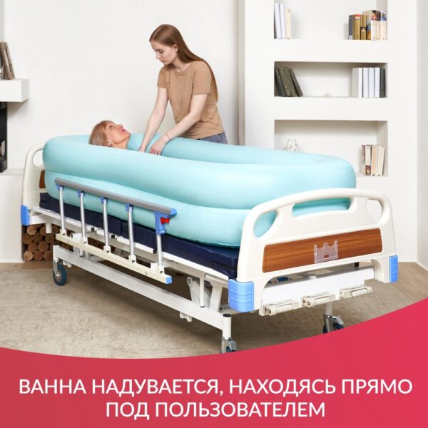 Надувная ванна Армед с компрессором — изображение 2