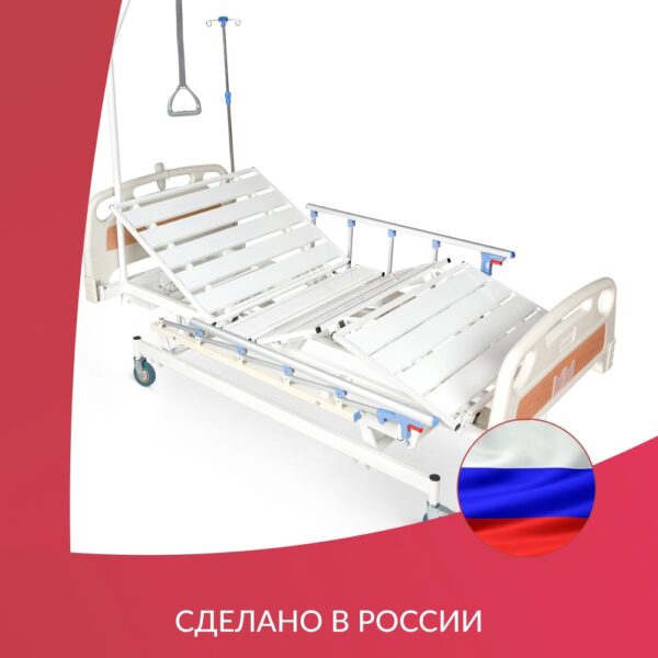 Кровать функциональная Армед РС201