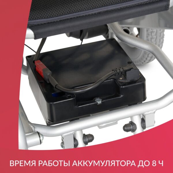 Кресло-коляска с электроприводом Армед JRWD602 — изображение 8